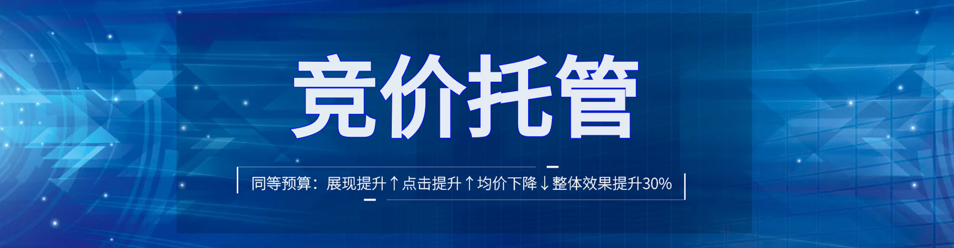 且末sem服务