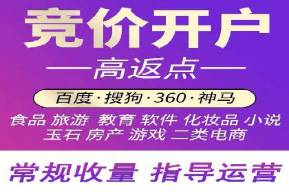 SEM代运营推广公司成功案例，助力企业转型升级