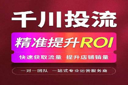 百度竞价SEM实战：企业如何快速提升品牌曝光度